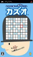 Kazuo